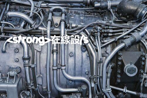 <strong>在線設(shè)備危廢產(chǎn)生臺(tái)賬未來建筑：革新科技引領(lǐng)下的綠色革命？</strong>